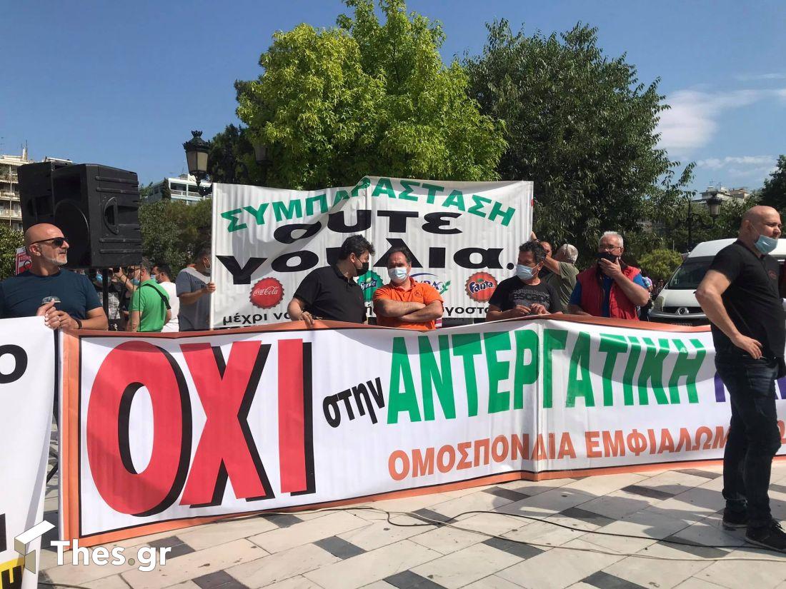 Θεσσαλονίκη συγκέντρωση πορεία απεργία