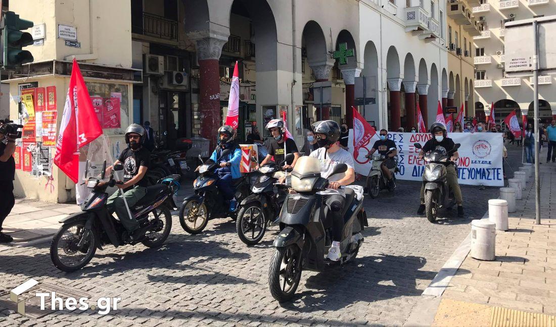 Θεσσαλονίκη συγκέντρωση πορεία απεργία