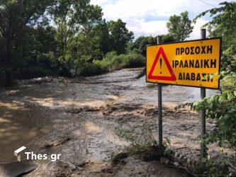 Κακοκαιρία “Μπάλλος”: Σώος οδηγός στα Λαγκαδίκια