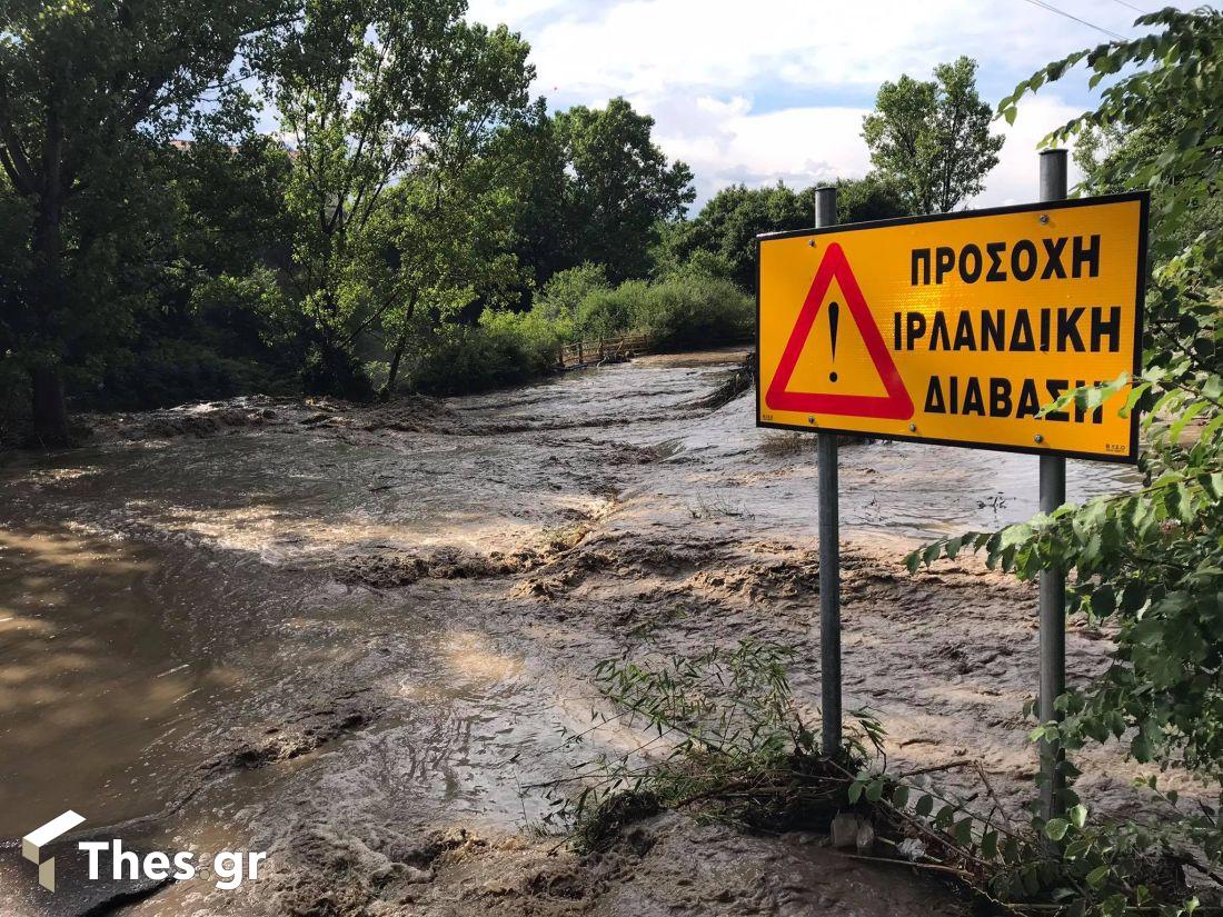 Θεσσαλονίκη έρευνες όχημα