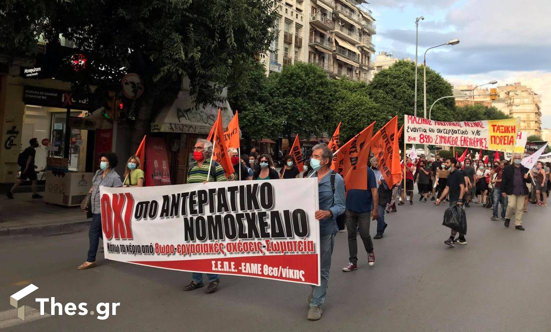 Θεσσαλονίκη συγκέντρωση πορεία