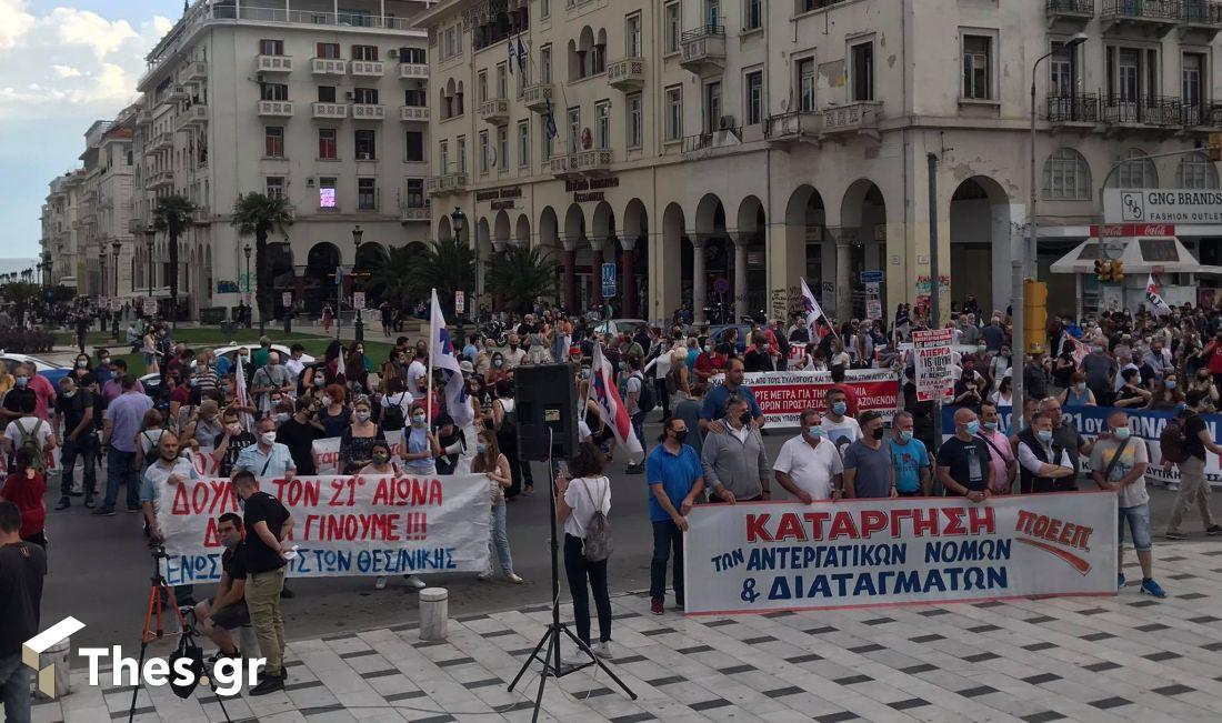 Θεσσαλονίκη συγκέντρωση πορεία