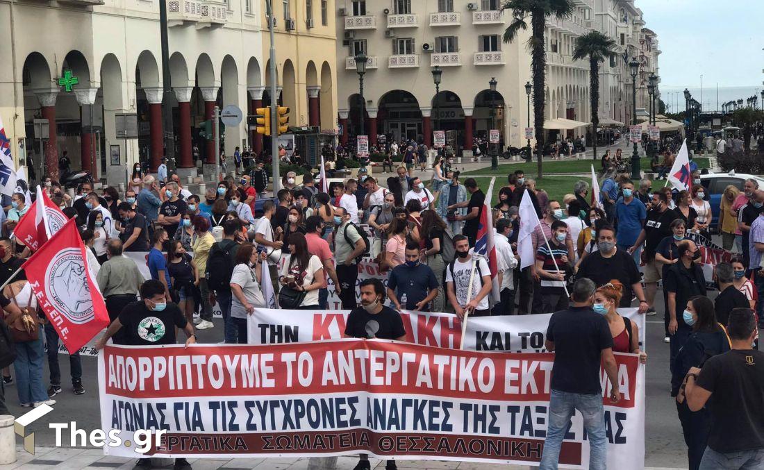 Θεσσαλονίκη συγκέντρωση πορεία