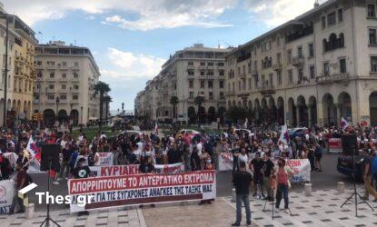 Θεσσαλονίκη “Δεύτερος γύρος” συγκεντρώσεων για το εργασιακό νομοσχέδιο (ΦΩΤΟ)