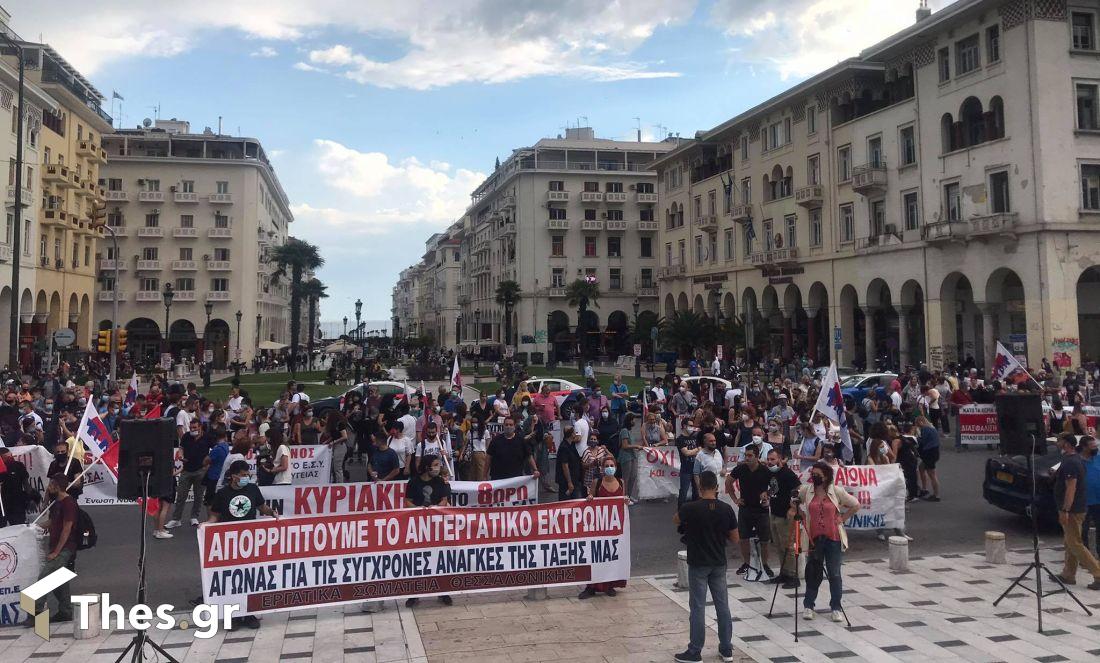 Θεσσαλονίκη συγκέντρωση πορεία
