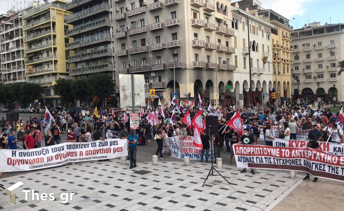 Θεσσαλονίκη συγκέντρωση πορεία