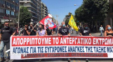 Θεσσαλονίκη: Κινητοποιήσεις κατά του εργασιακού νομοσχεδίου (ΦΩΤΟ)