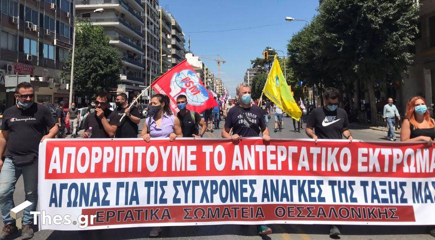 Θεσσαλονίκη