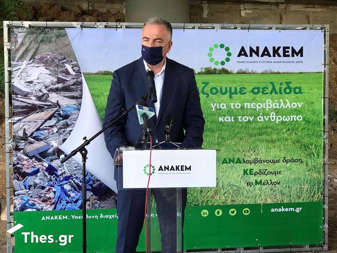 Σταύρος Καλαφάτης ΑΝΑΚΕΜ Λαχανόκηποι Θεσσαλονίκη