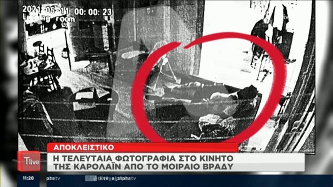 Γλυκά Νερά