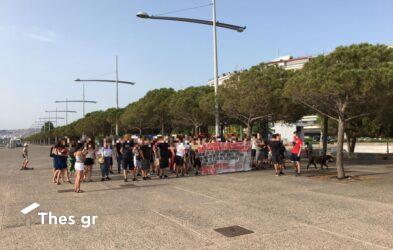 Θεσσαλονίκη: Διαμαρτυρία φοιτητών για την αναγόρευση της Σακελλαροπούλου σε επίτιμη διδάκτορα της Νομικής του ΑΠΘ (ΦΩΤΟ)