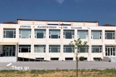 Οικολογία –  Πράσινη Λύση: “Απαράδεκτη η κατάργηση και η συγχώνευση τμημάτων του Διεθνούς Πανεπιστημίου”
