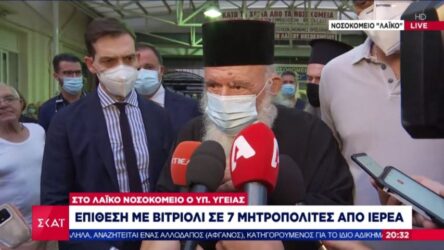 Αρχιεπίσκοπος Ιερώνυμος: “Ευτυχώς αποφύγαμε το χειρότερο”