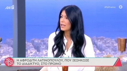Αφροδίτη Λατινοπούλου: “Εχουμε βαφτίσει επανάσταση την τριχωτή μασχάλη, αυτό με ενοχλεί”