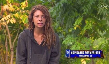 Survivor: Στο νοσοκομείο εσπευσμένα η Μαριαλένα Ρουμελιώτη