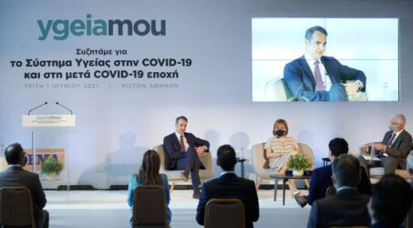 Μητσοτάκης: “Αδιαπραγμάτευτη προτεραιότητα ο ψηφιακός φάκελος ασθενή”