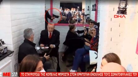 Τουρκία: Σωματοφύλακας του Ερντογάν “επανέφερε στην τάξη” κοπέλα που καθόταν σταυροπόδι