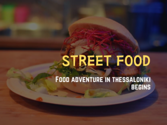 8 προτάσεις για το καλύτερο Street Food στη Θεσσαλονίκη