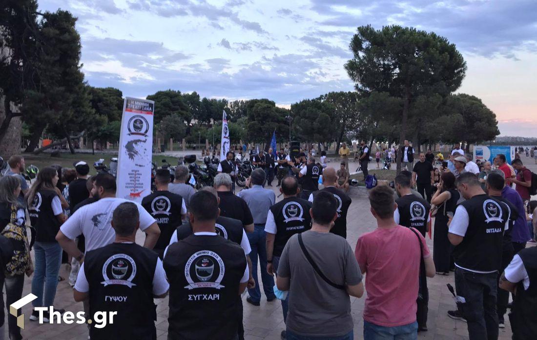 Θεσσαλονίκη Κύπρος