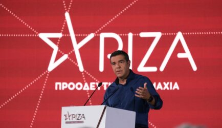 ΣΥΡΙΖΑ: Συνεδριάζει αύριο (29/5) η νέα Κεντρική Επιτροπή