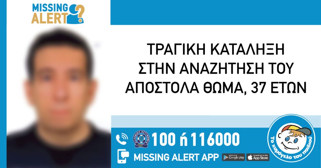 Καλλιθέα