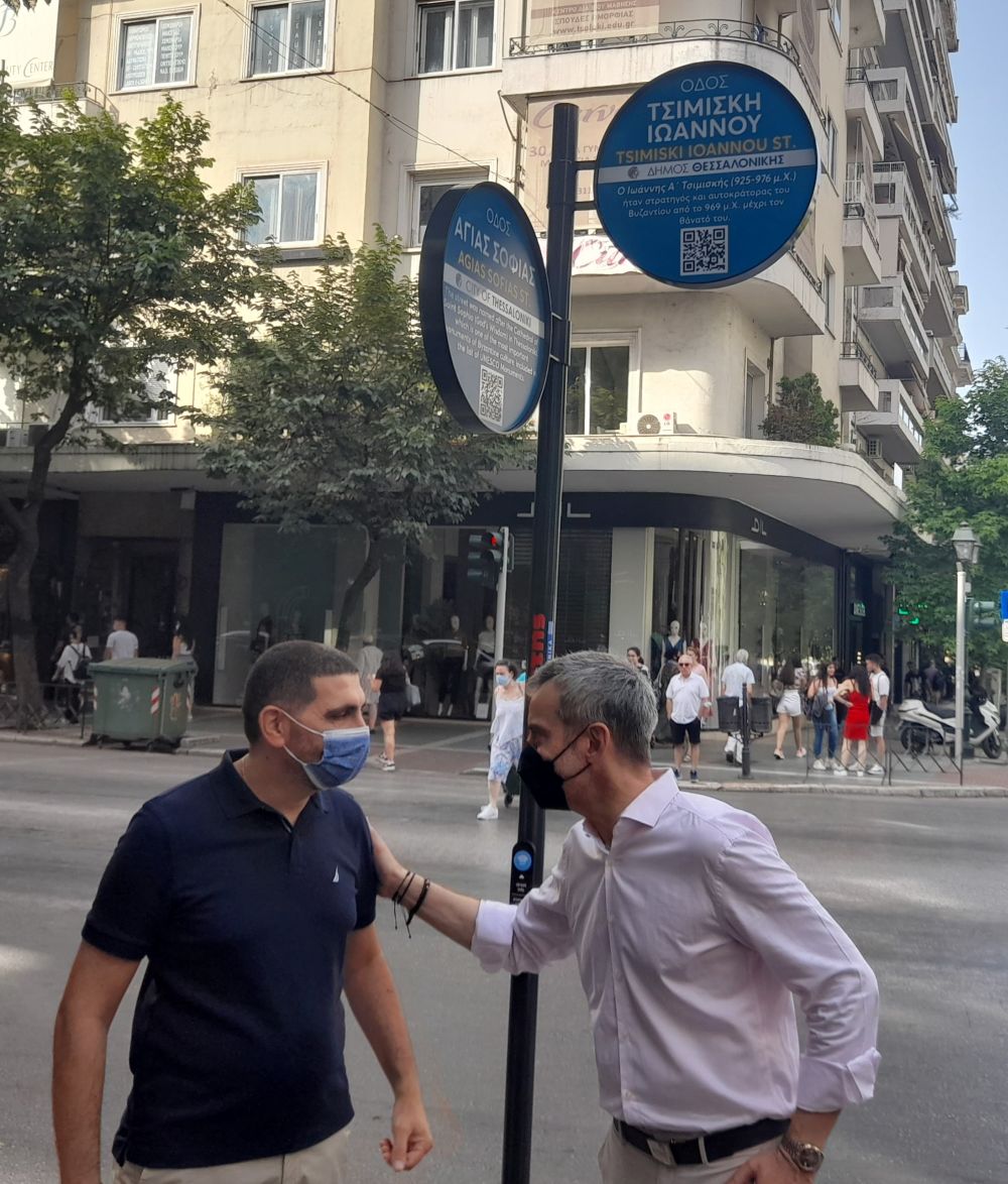 πινακίδες Δήμος Θεσσαλονίκης