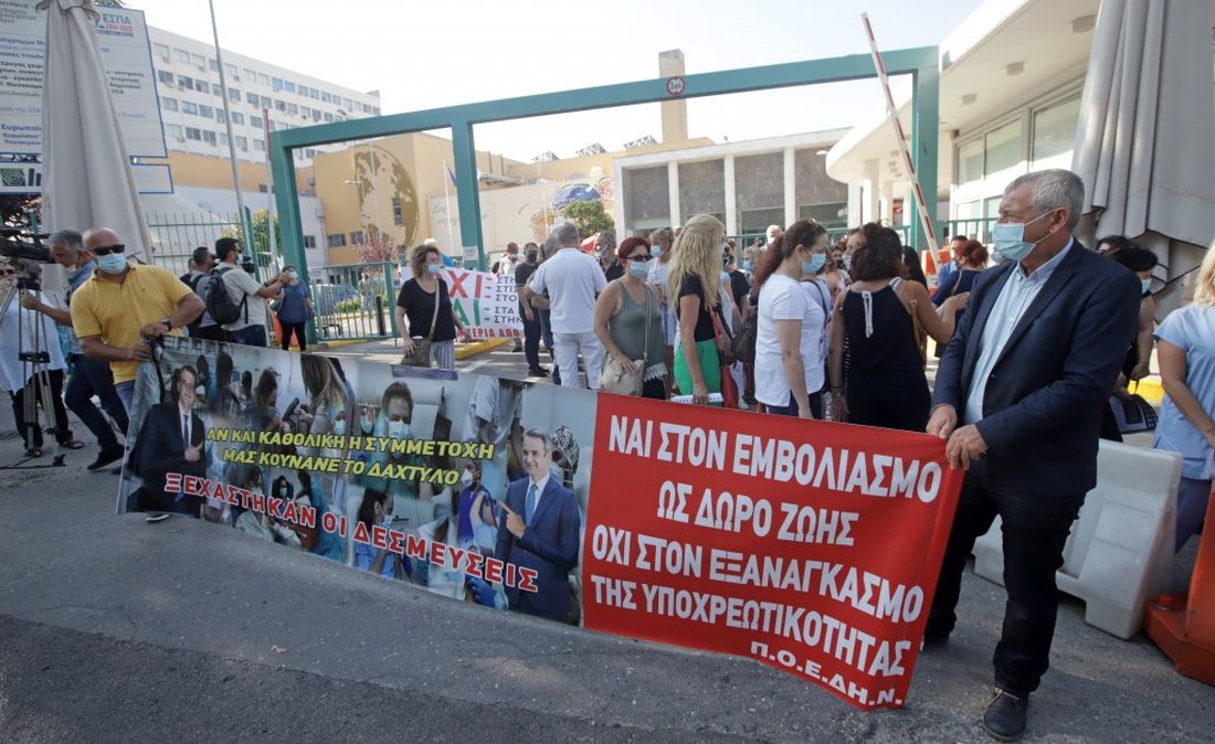 Θεσσαλονίκη ΑΧΕΠΑ