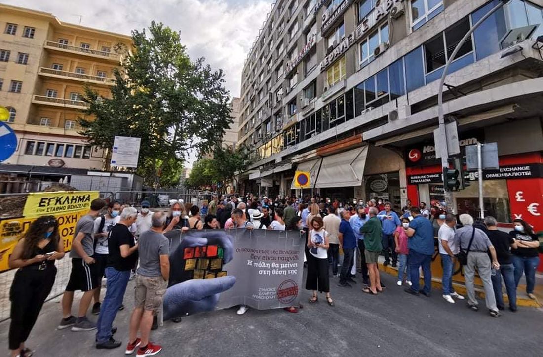 Θεσσαλονίκη μετρό διαμαρτυρία