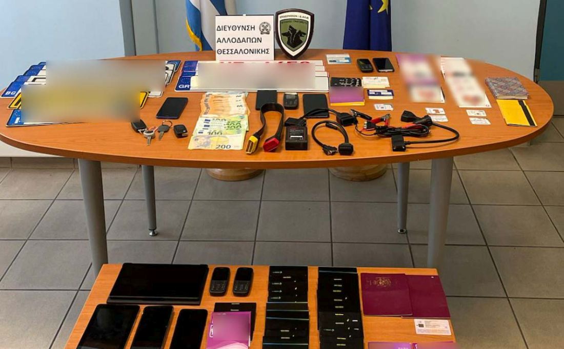 διεθνές κύκλωμα