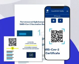 «Covid Free GR»: Ετσι θα λειτουργεί η εφαρμογή των εμβολιασμένων για την εστίαση