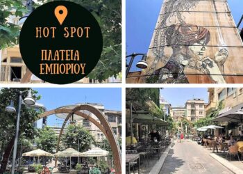 Πλατεία Εμπορίου, Ανω Λαδάδικα: Η πιο hot γειτονιά στο ιστορικό κέντρο της Θεσσαλονίκης! (ΒΙΝΤΕΟ & ΦΩΤΟ)