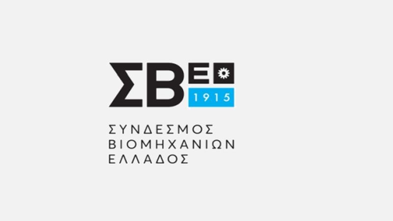 ΣΒΕ πρόγραμμα