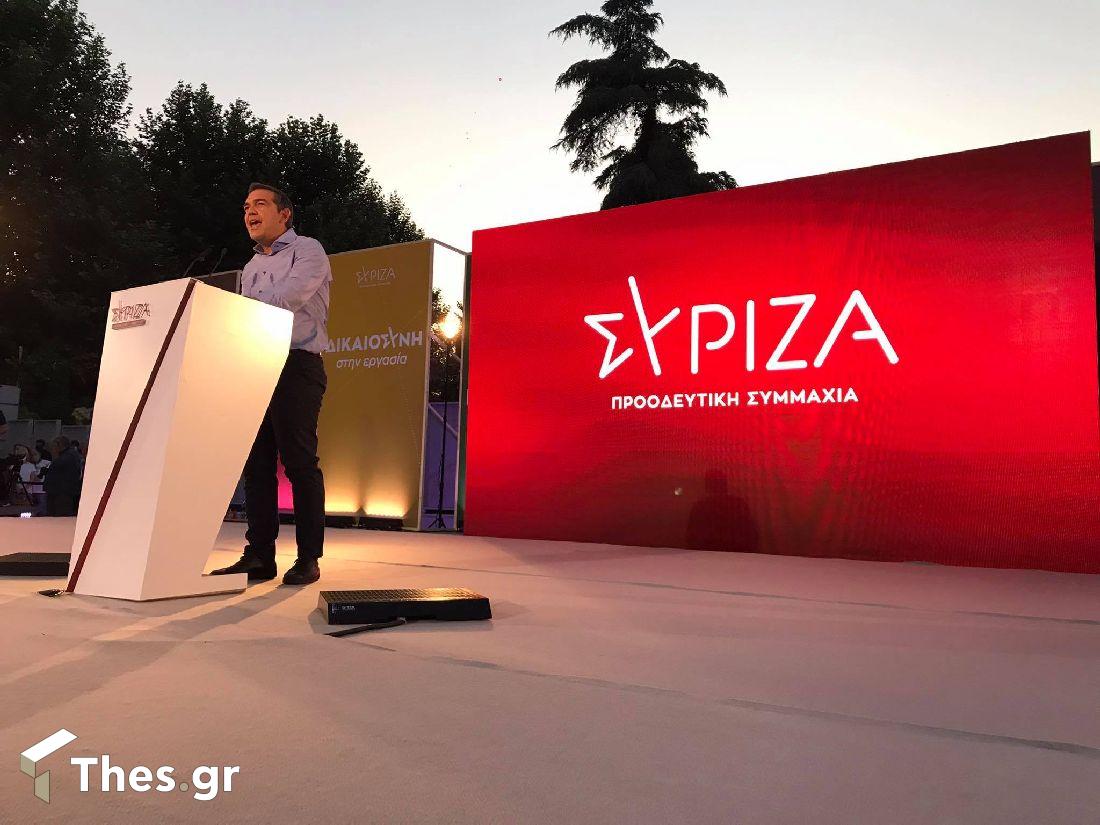 Αλέξης Τσίπρας