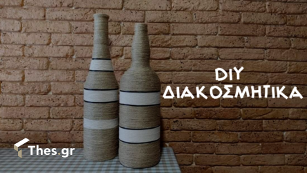 Με τρία υλικά κάντε τα πιο όμορφα καλοκαιρινά διακοσμητικά (ΦΩΤΟ)