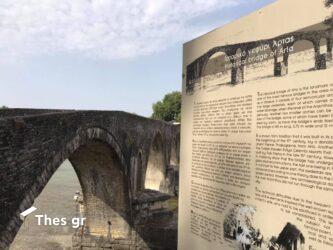 Γυναίκα έπεσε στο κενό από το γεφύρι της Αρτας