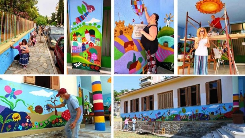 Καβάλα παιδικός σταθμός τοίχος