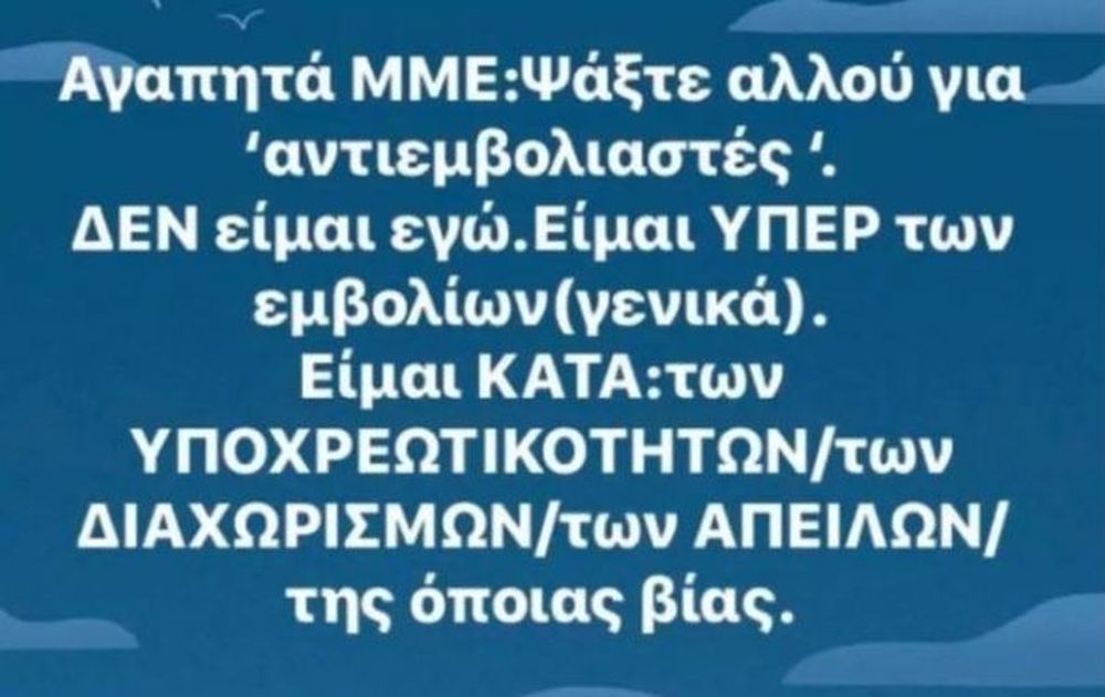 Μέμος Μπεγνής