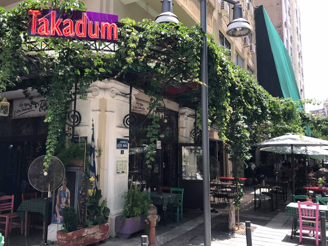 Takadum meze bar Πλατεία Εμπορίου Αγίου Μηνά 1