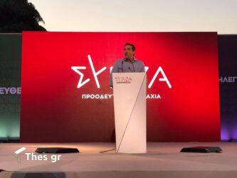 Τσίπρας: Σήμερα η συνέντευξη Τύπου του ΣΥΡΙΖΑ στην 85η ΔΕΘ