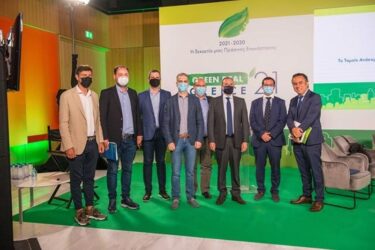 Η ΑΝΑΚΕΜ στο συνέδριο Green Deal Greece 2021