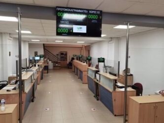 Δήμος Κατερίνης: Χρηματοδότηση από το ΥΠ.ΕΣ. για την πληρωμή ενοικίου του νέου ΚΕΠ