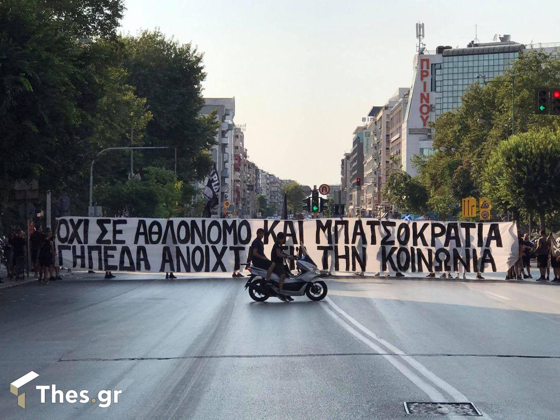 ΠΑΟΚ Θεσσαλονίκη