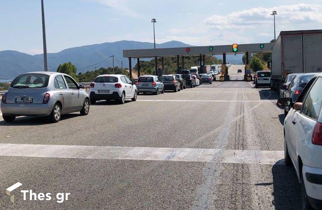 διόδια κίνηση