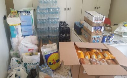 Δήμος Θέρμης: Μέχρι τις 17/8 Αυγούστου η συγκέντρωση ειδών πρώτης ανάγκης για τους πυρόπληκτους της Εύβοιας