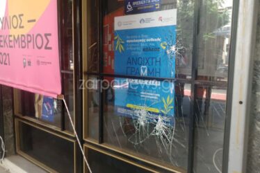 Χανιά: 50χρονη σε έξαλλη κατάσταση έσπασε την τζαμαρία του δημαρχείου