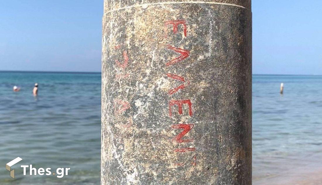 Χαλκιδική σωλήνες θάλασσα