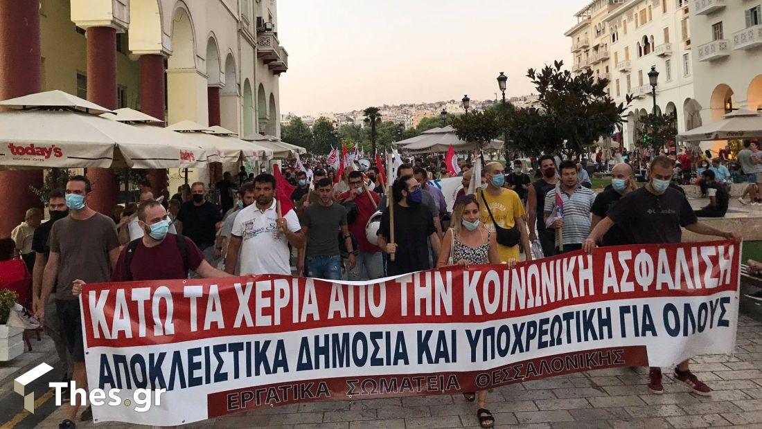 Θεσσαλονίκη συγκέντρωση