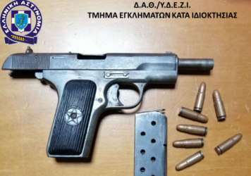 Θεσσαλονίκη: Διέπραξαν 12 ένοπλες ληστείες