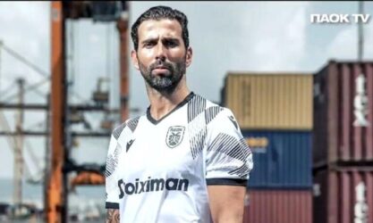 Ο ΠΑΟΚ έφτιαξε οικολογική φανέλα από ανακυκλώσιμα υλικά και πλαστικά μπουκάλια