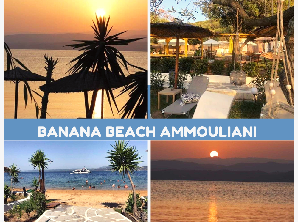 Banana Beach Ammouliani Αμμουλιανή Χαλκιδική